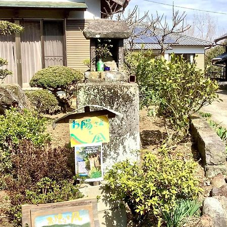 Apartament 体験型農家民泊「お陽さまと風」 Bungoono Zewnętrze zdjęcie